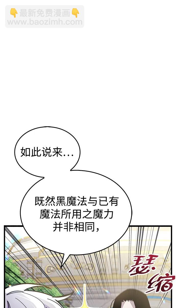 第36话85
