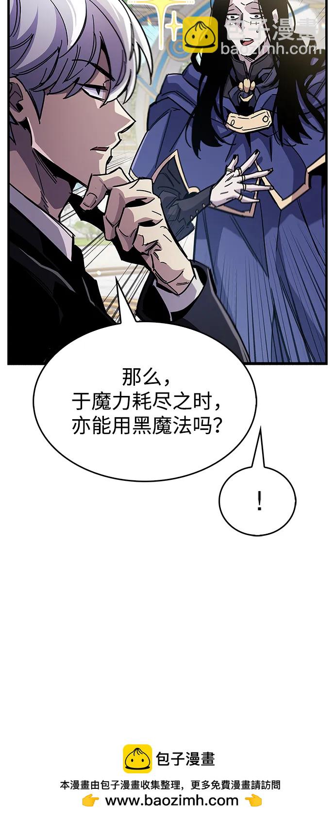 第36话86