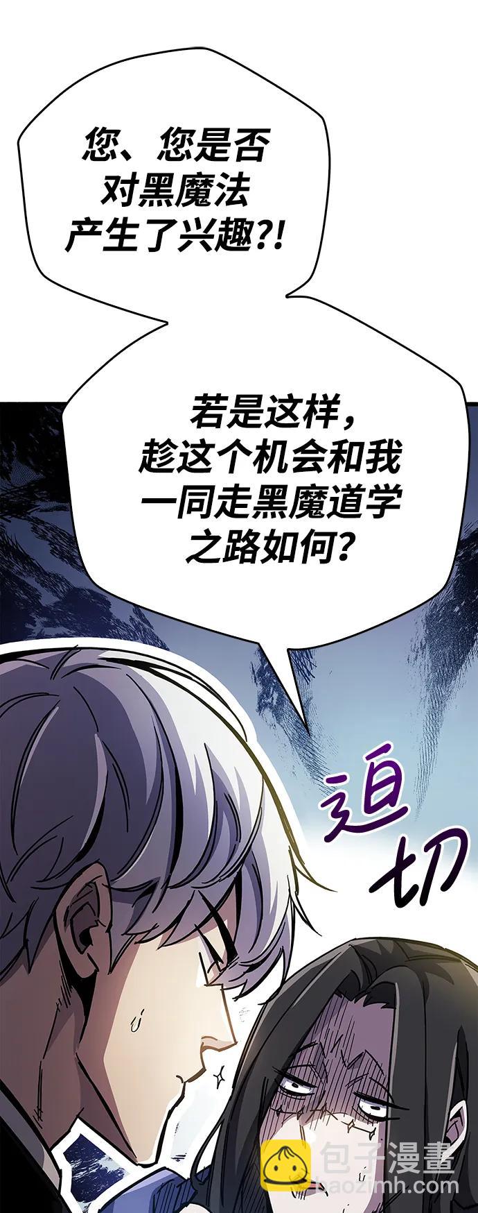 第36话87