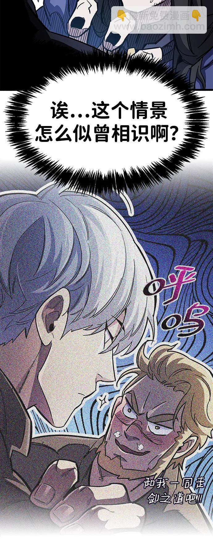 第36话88