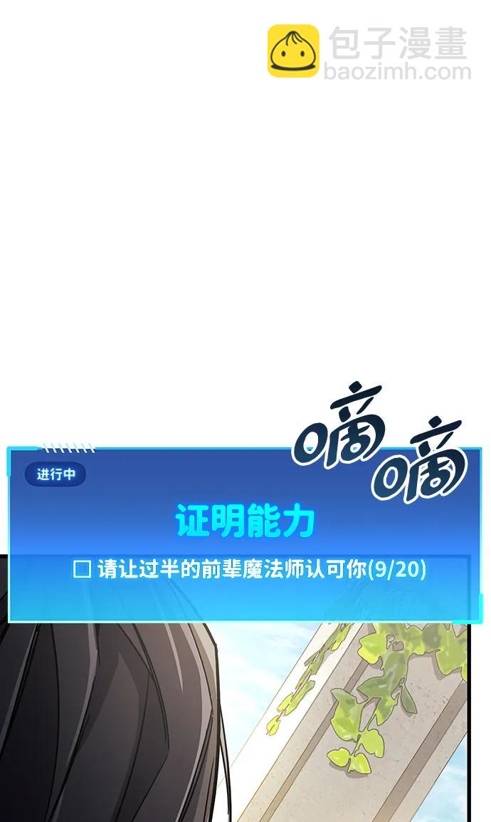 第36话89