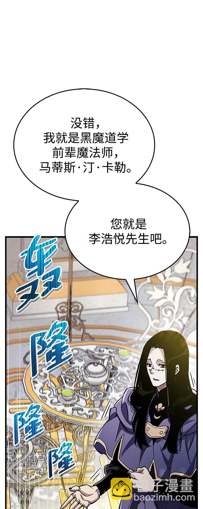 第36话9
