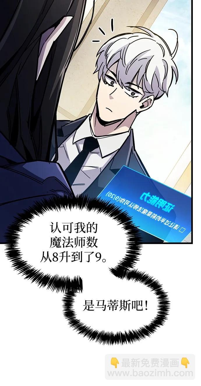 第36话90