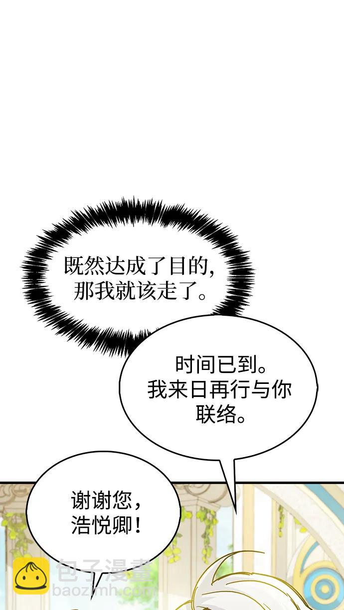 第36话91