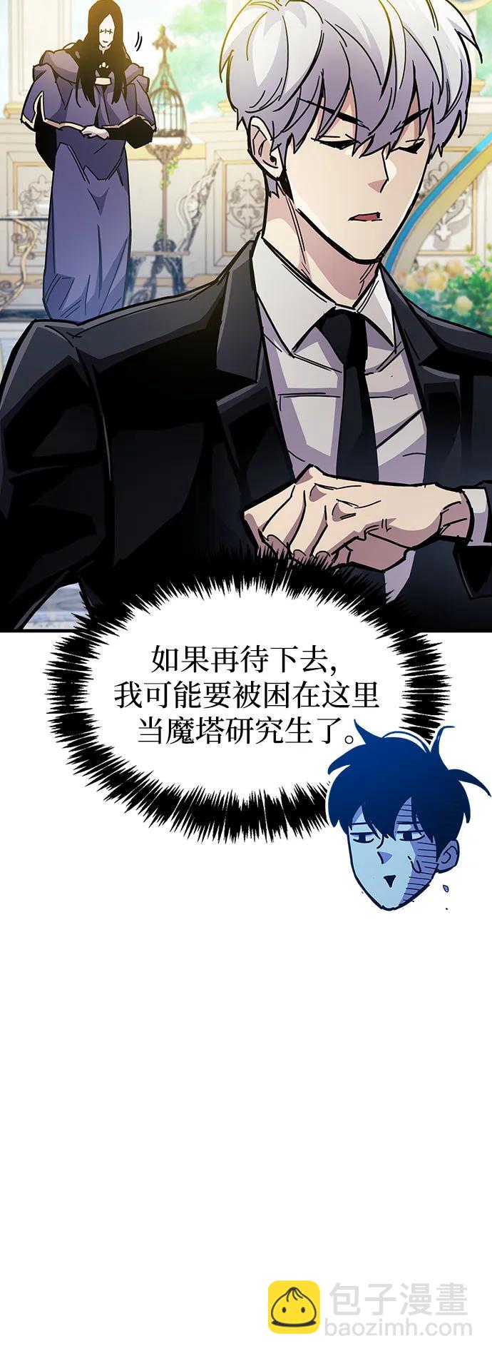 第36话92