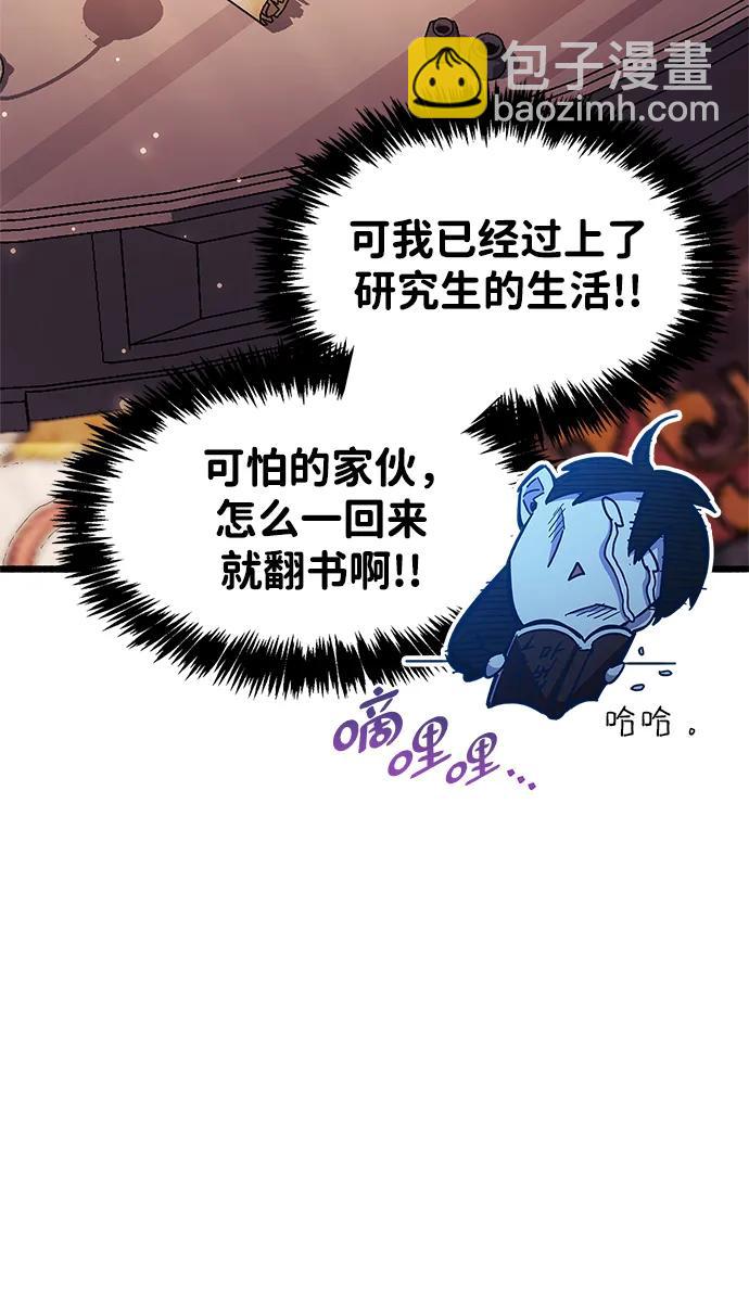 第36话94