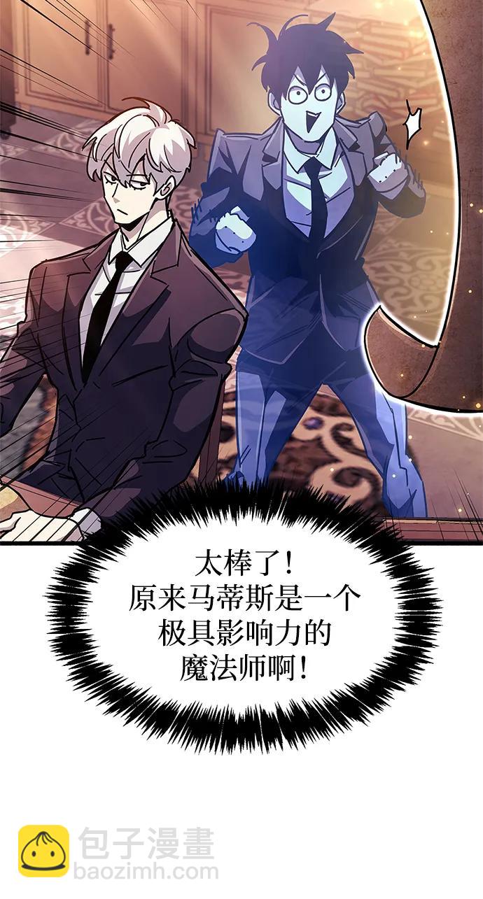 第36话98