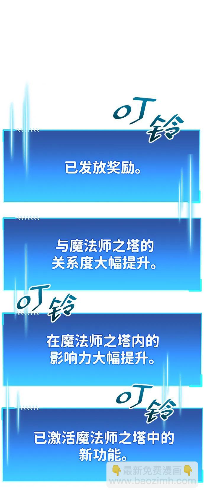 第36话99