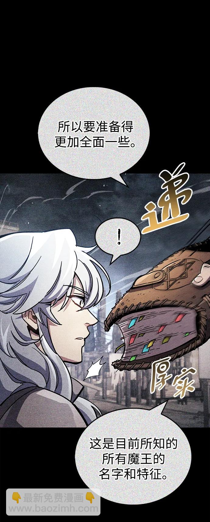 第40话10