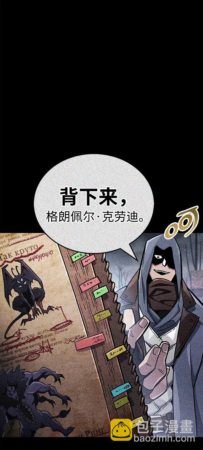 第40话11