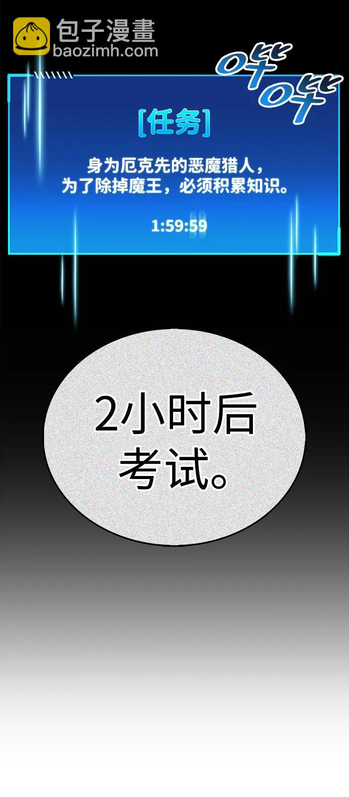 第40话12