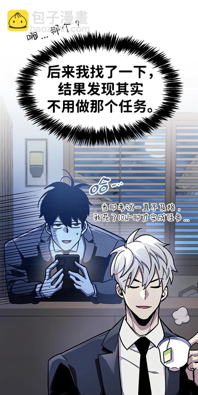 第40话13