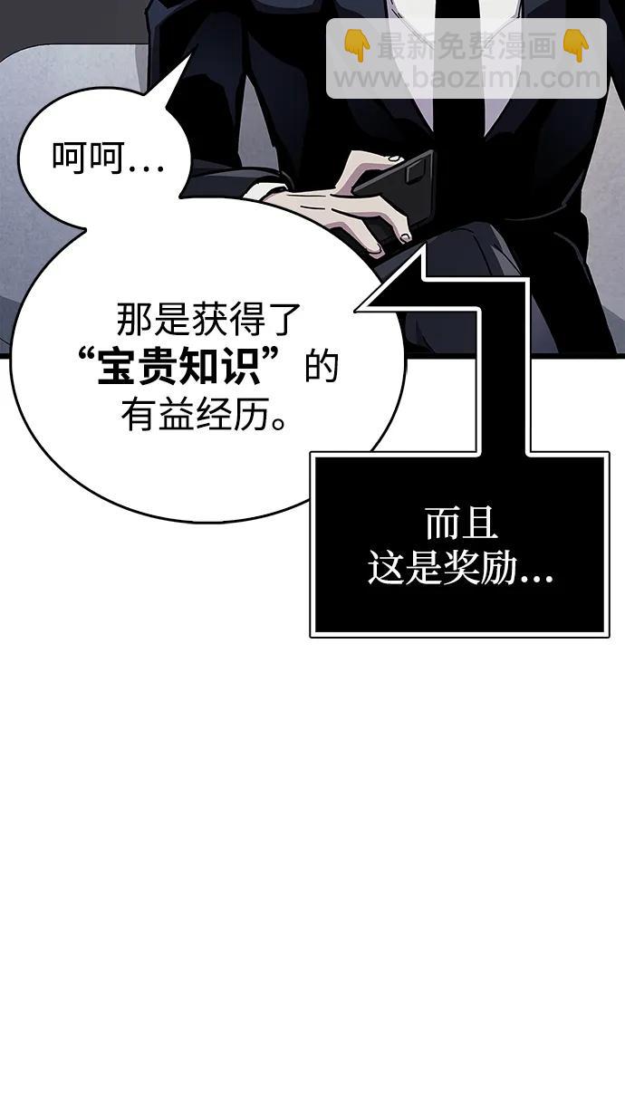 第40话14