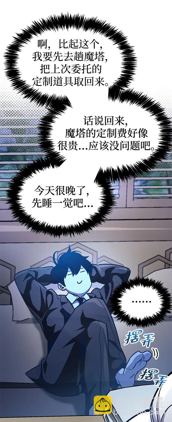 第40话21