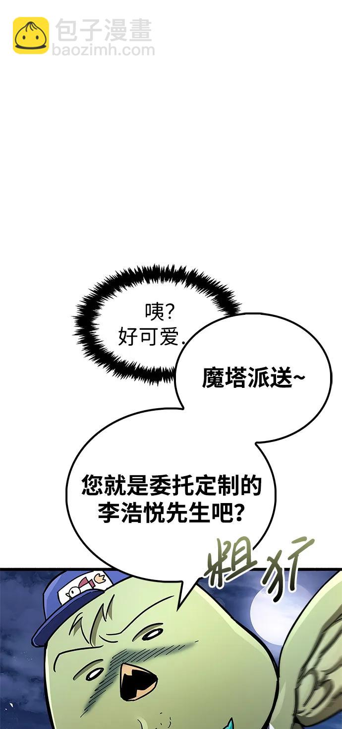 第40话25