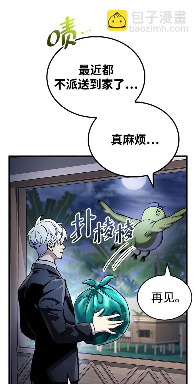 第40话27