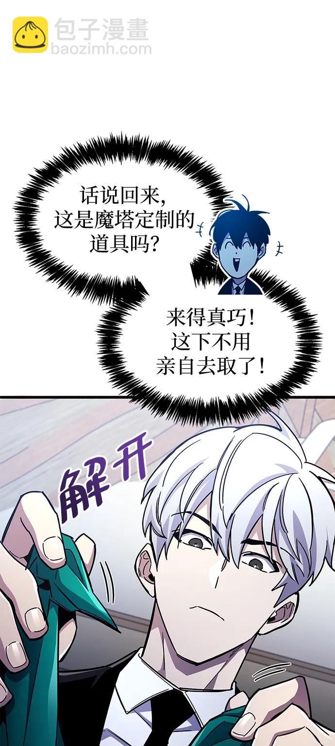 第40话29