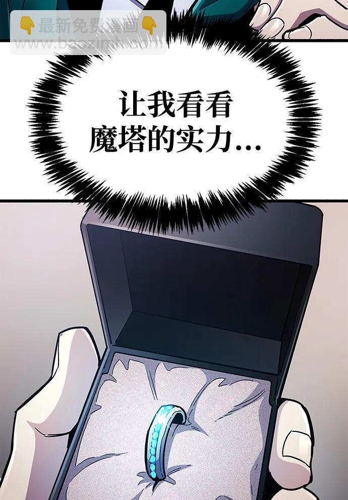第40话30