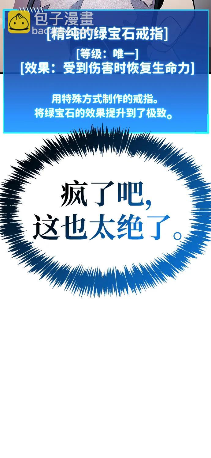 第40话31