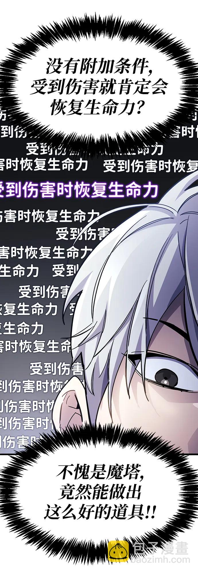 第40话32