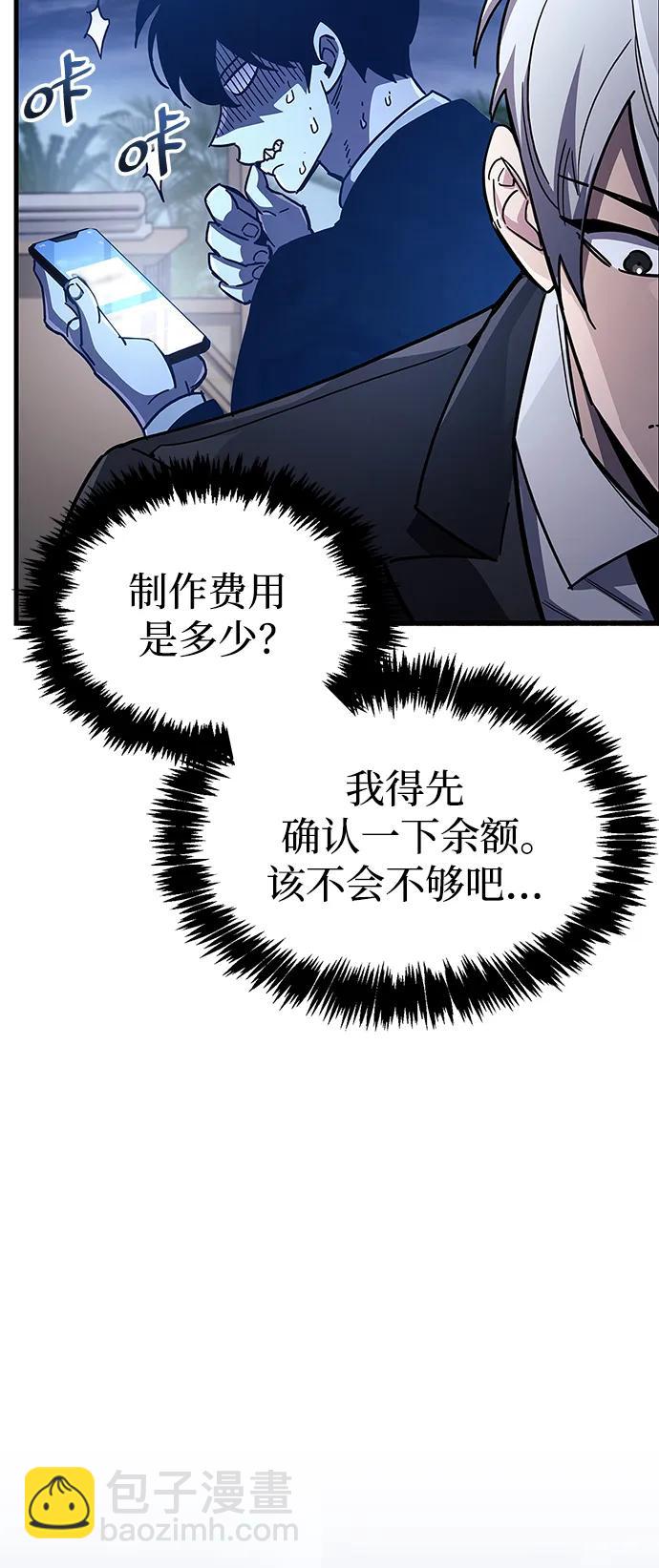 第40话34