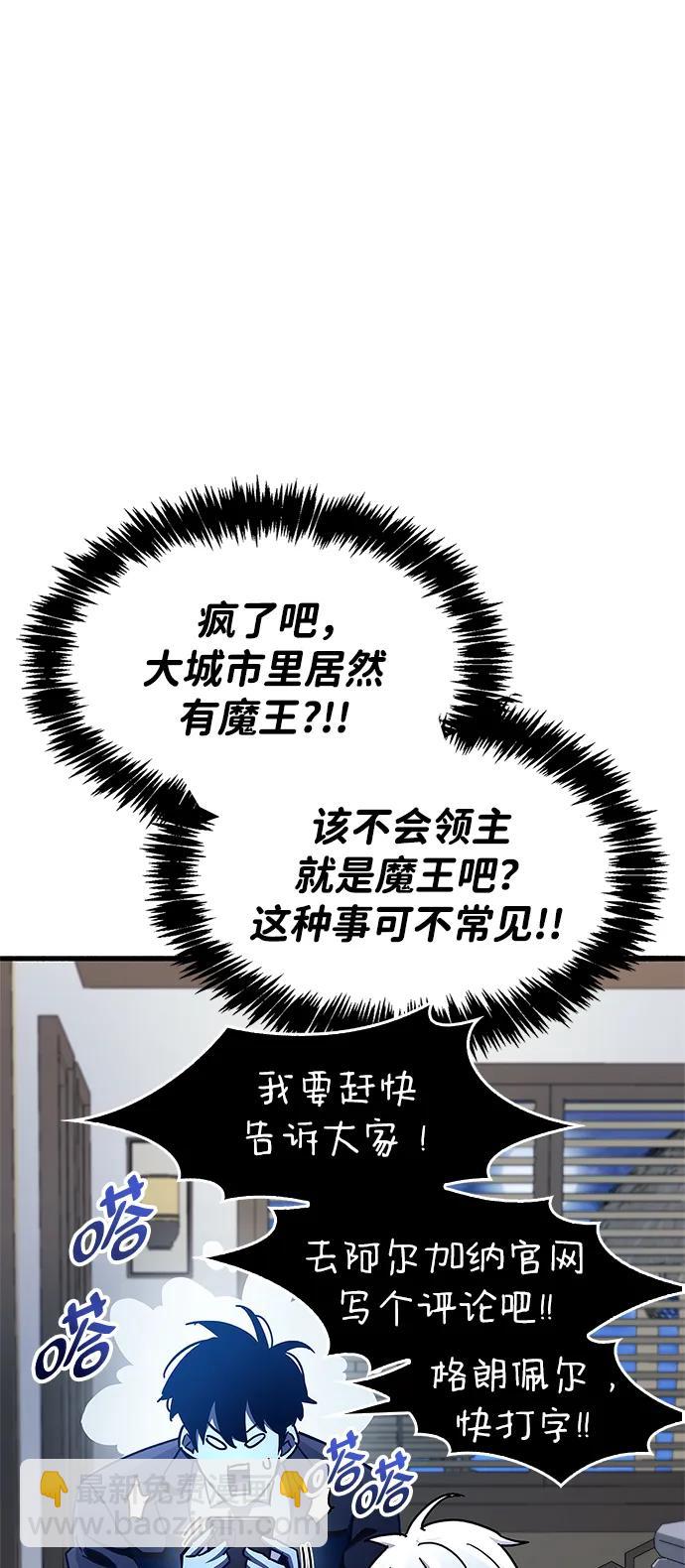第40话4