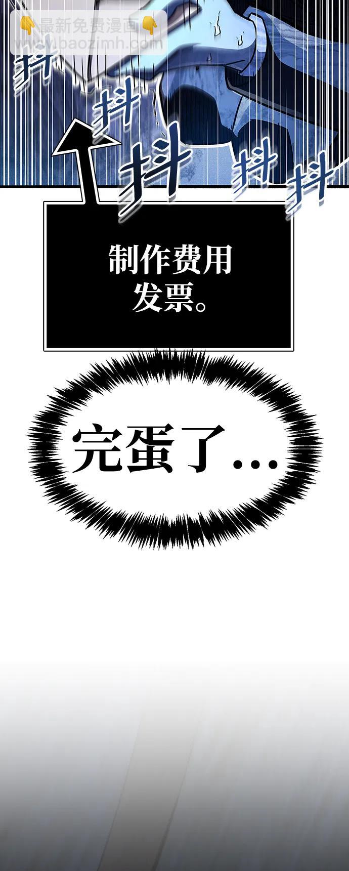 第40话43