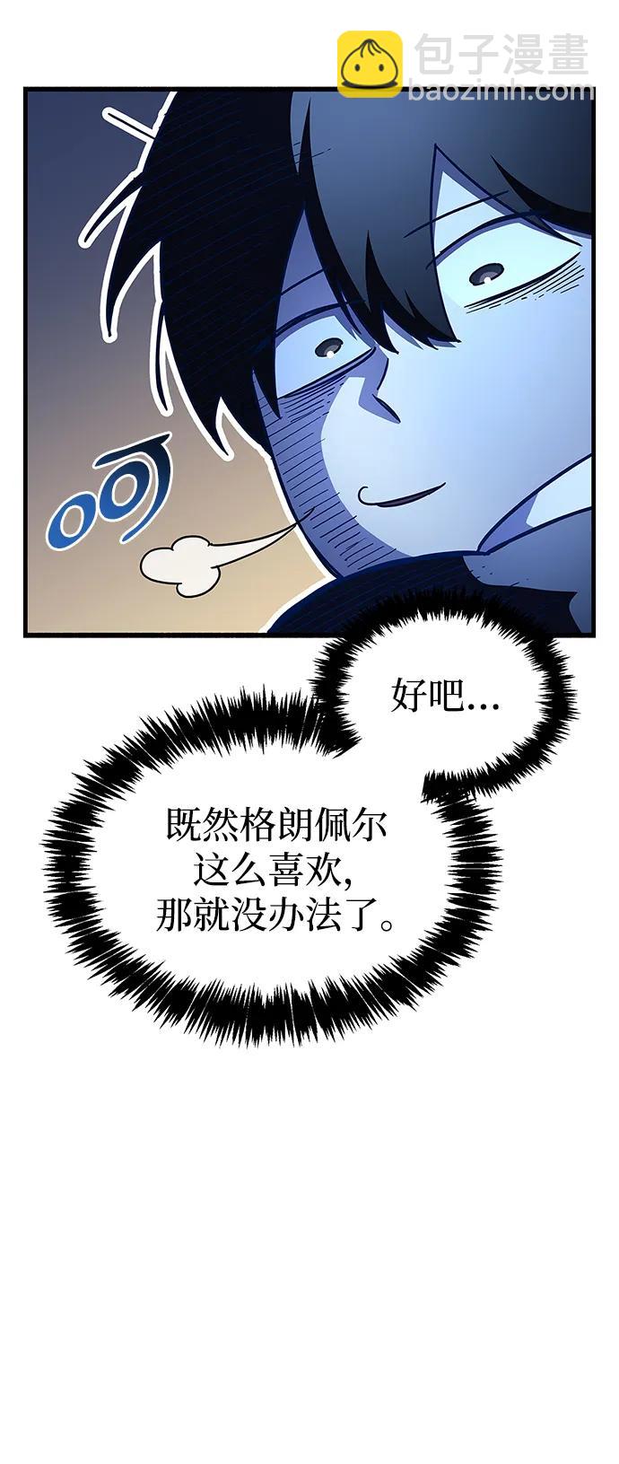 第40话51
