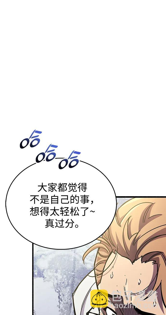 第40话83