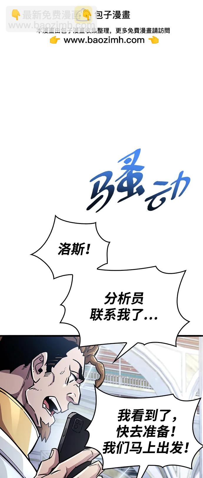 第40话90