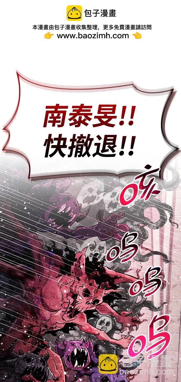 第43话1