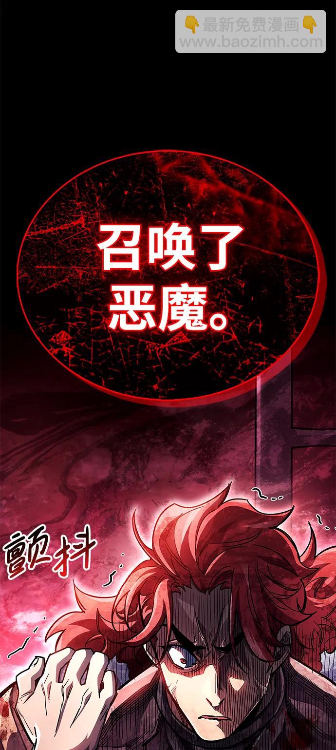 第43话108