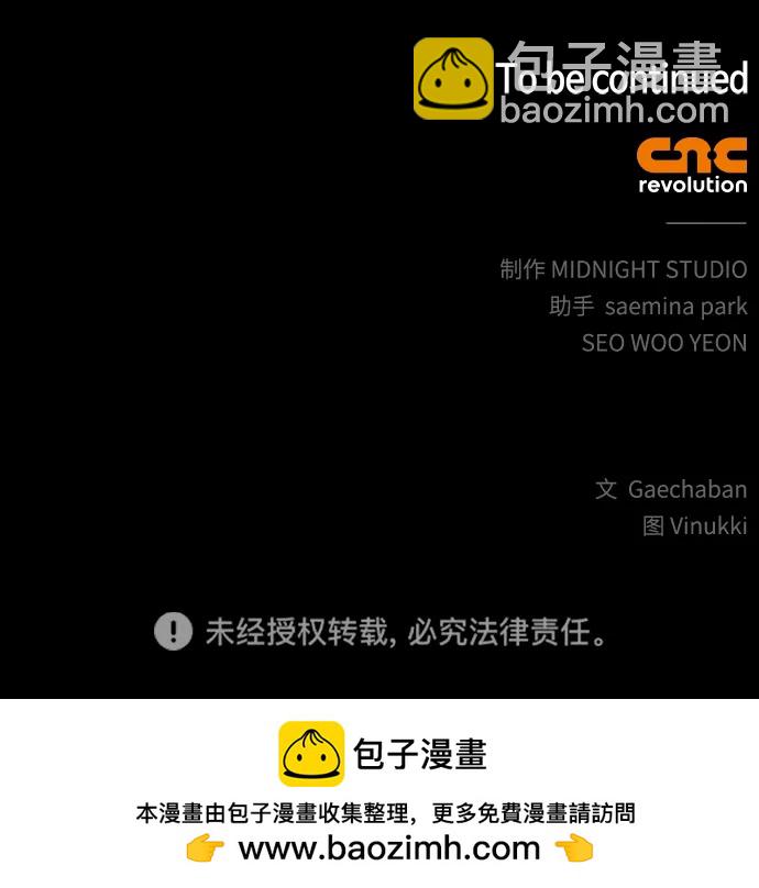 第43话110