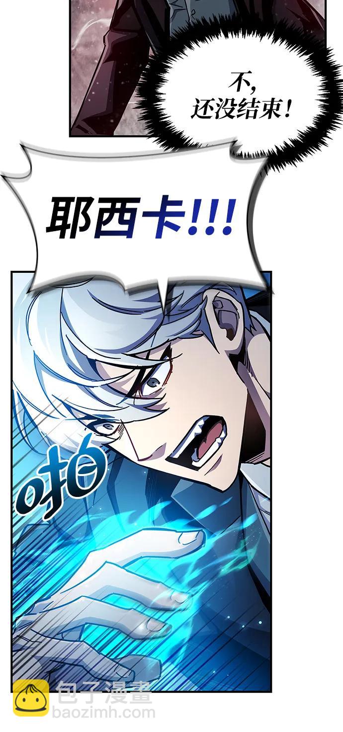第43话13