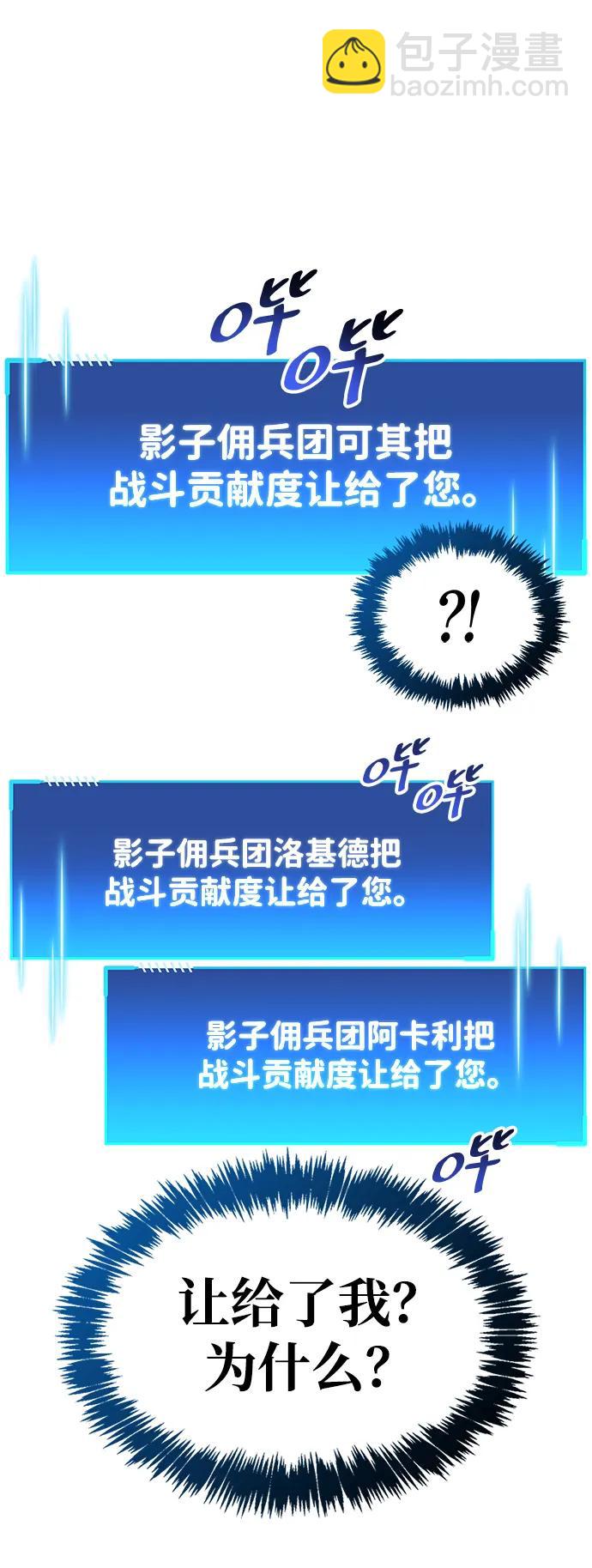 第43话32