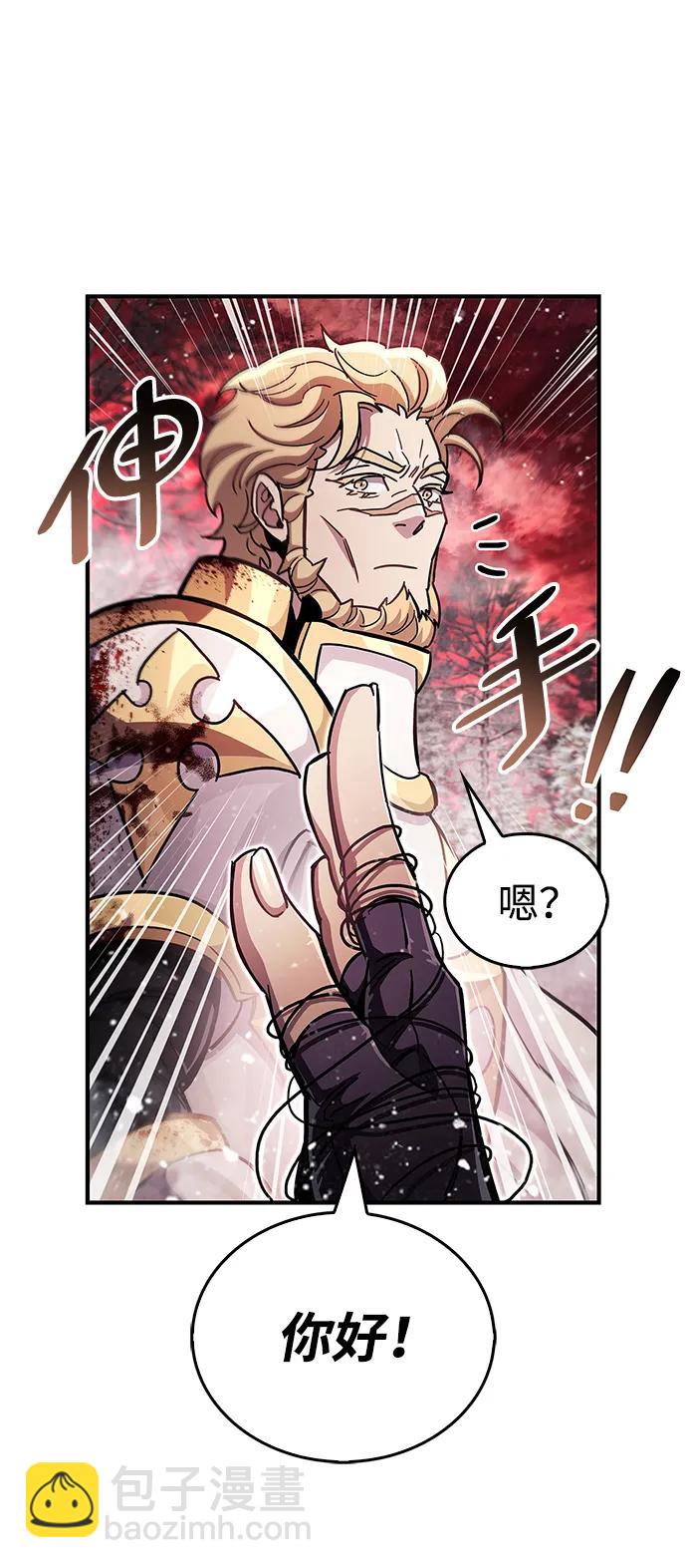 第43话34