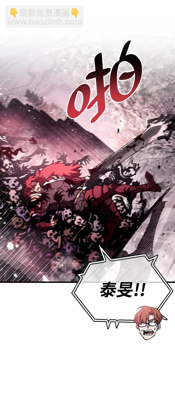第43话4