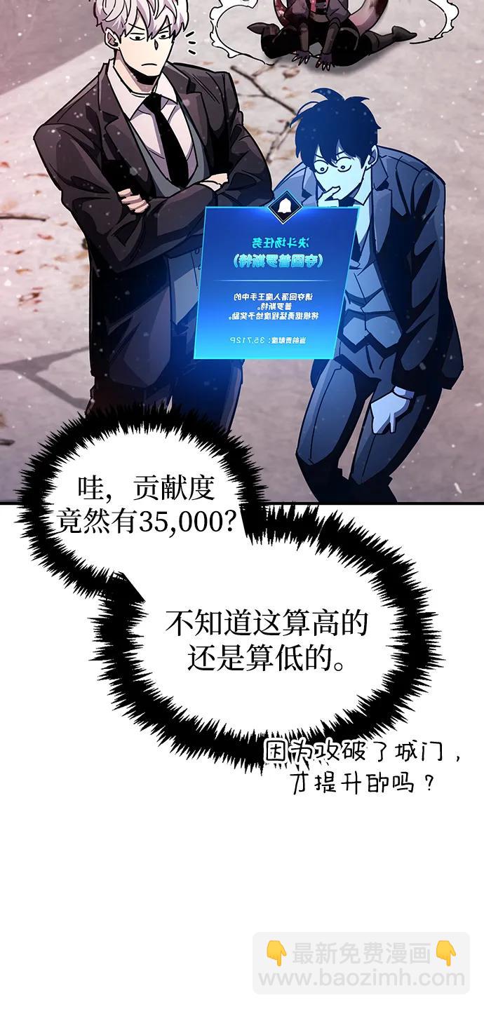 第43话43