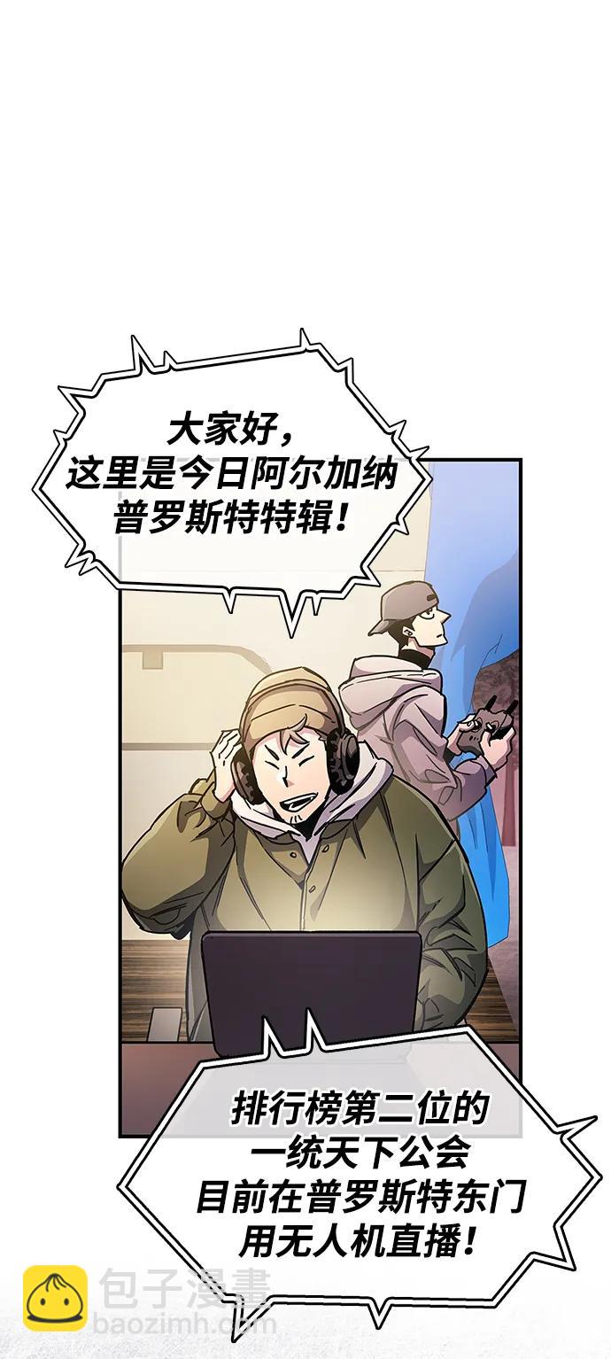 第43话46