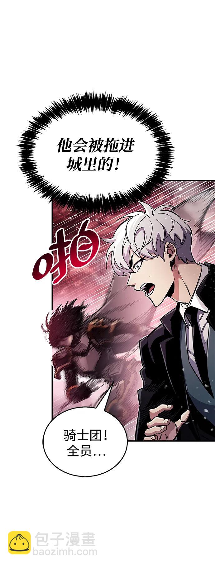 第43话5
