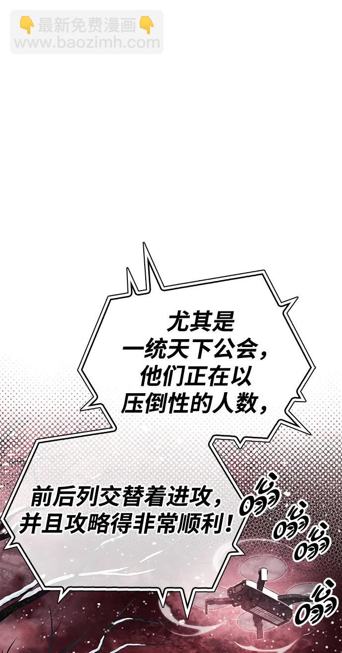 第43话54