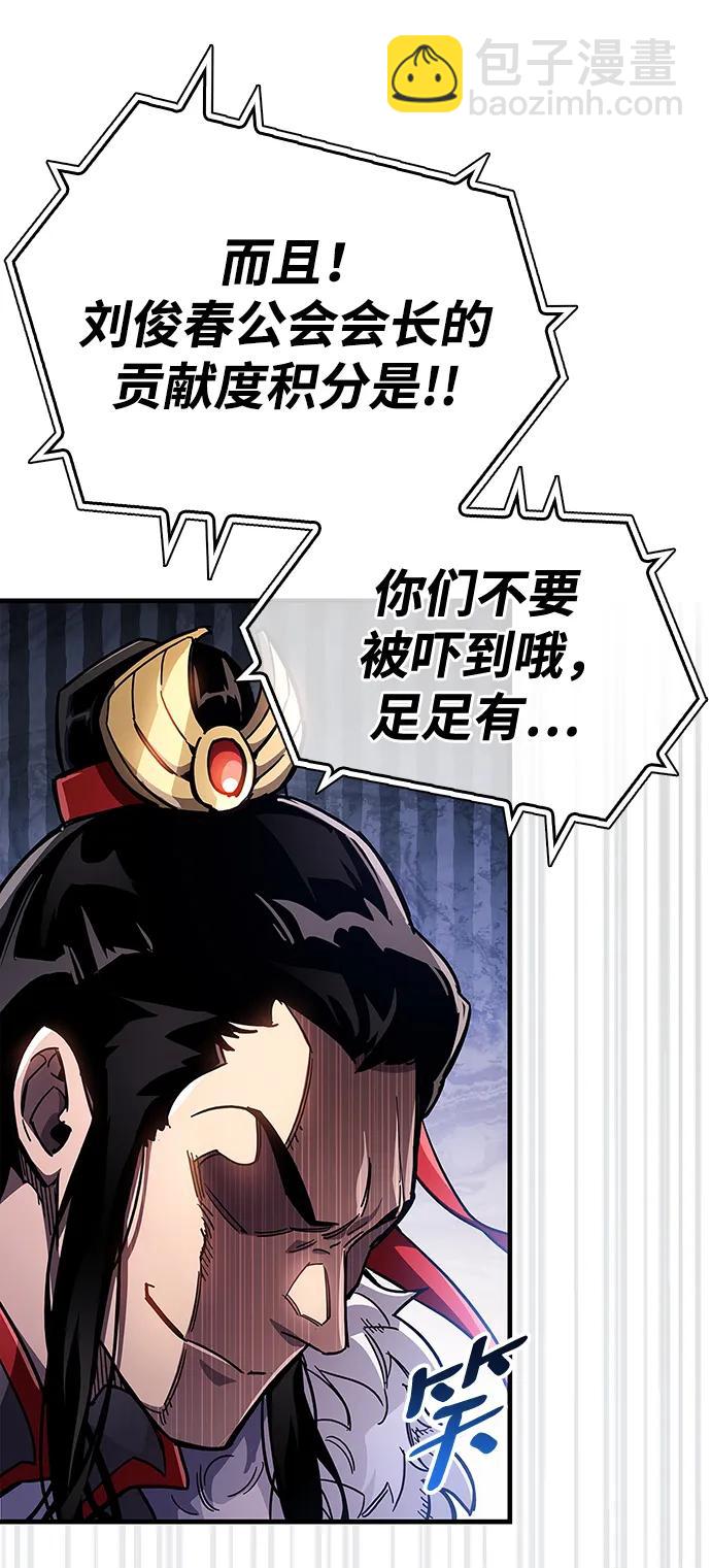 第43话58