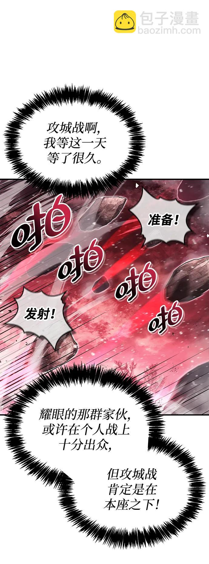 第43话61