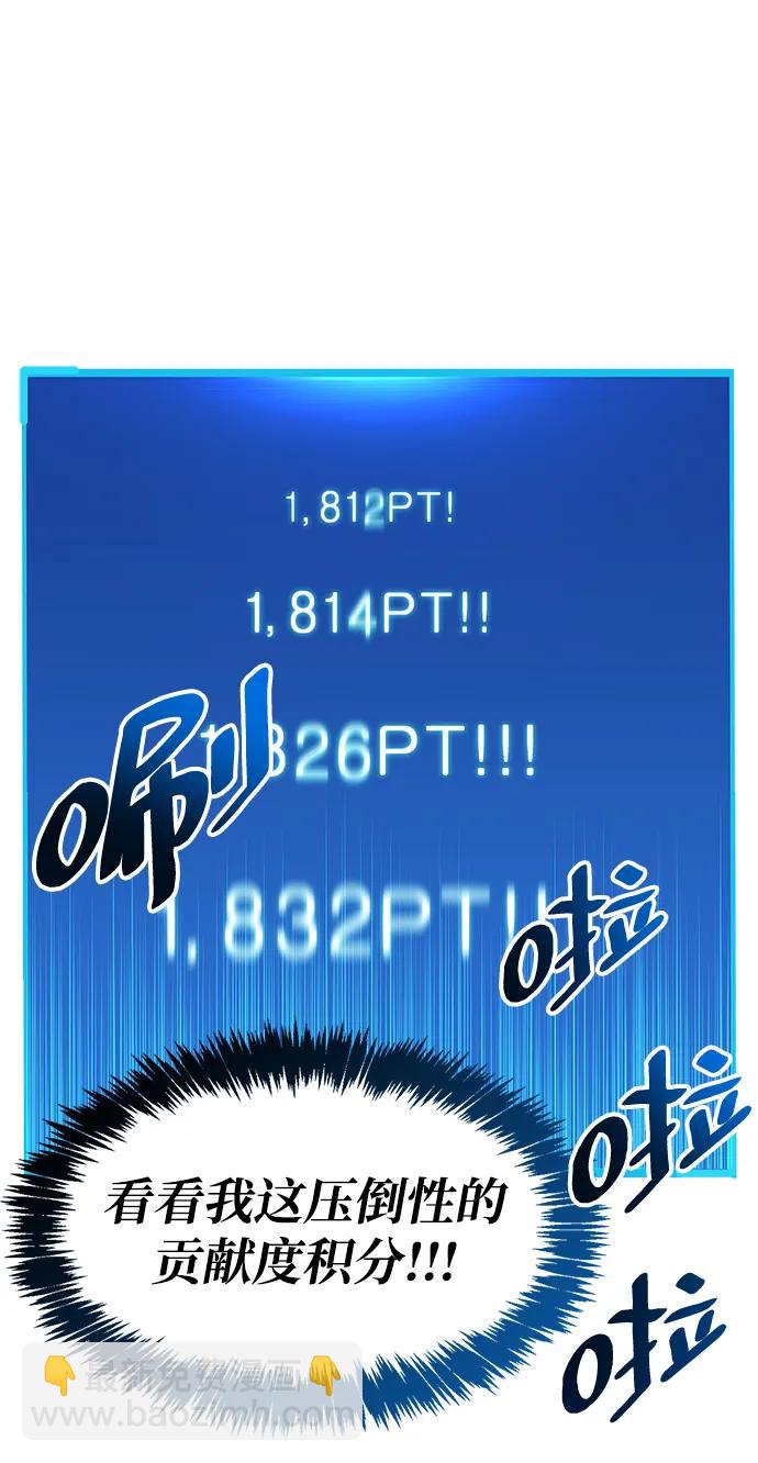 第43话62