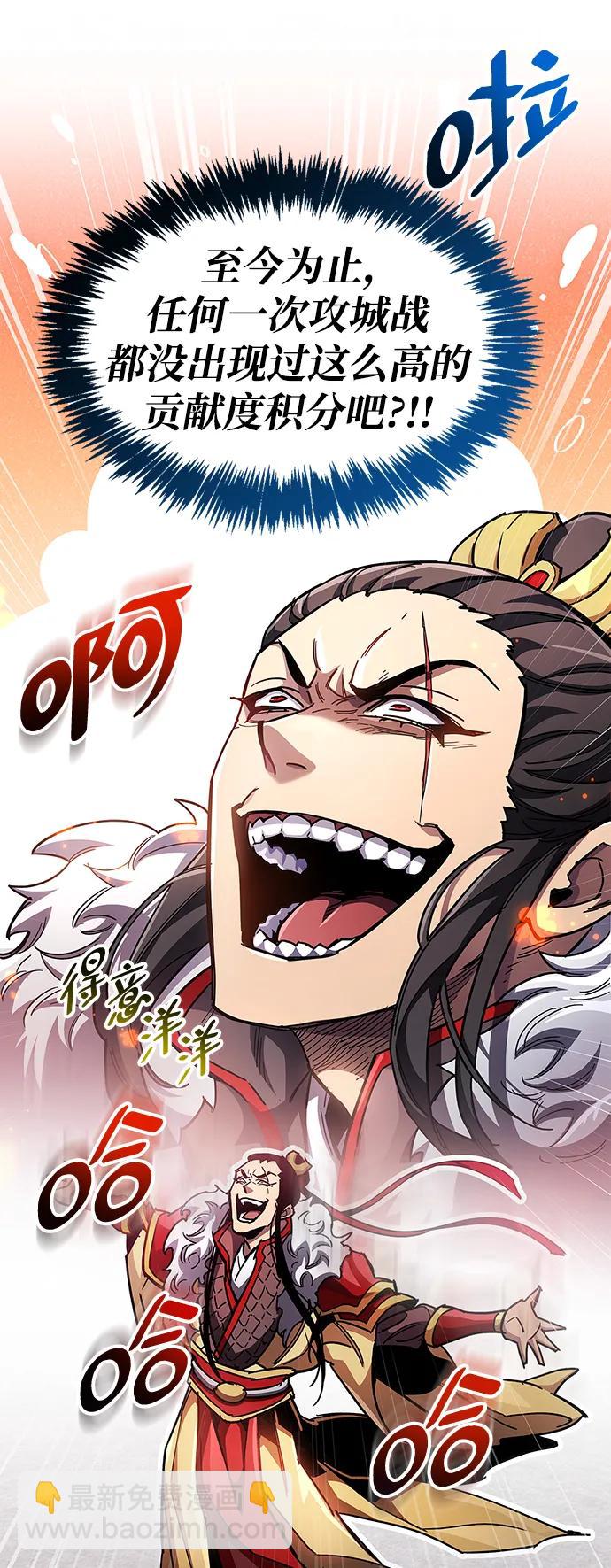第43话63