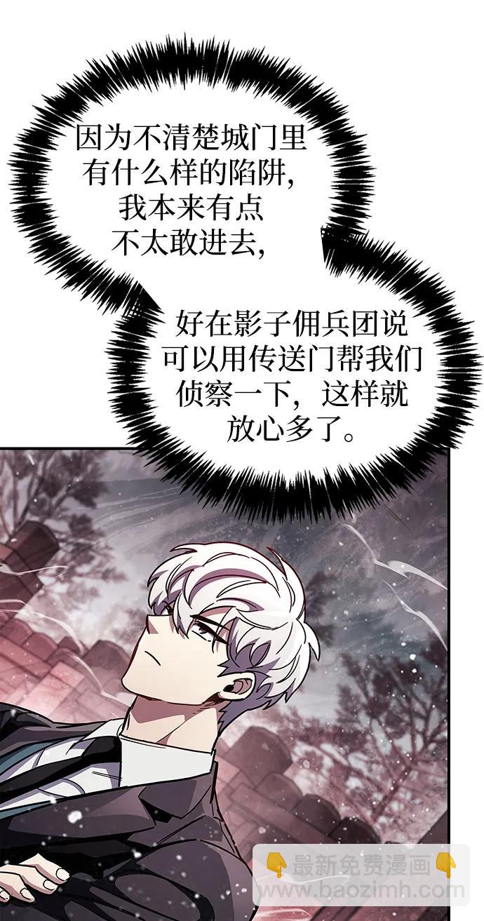 第43话68