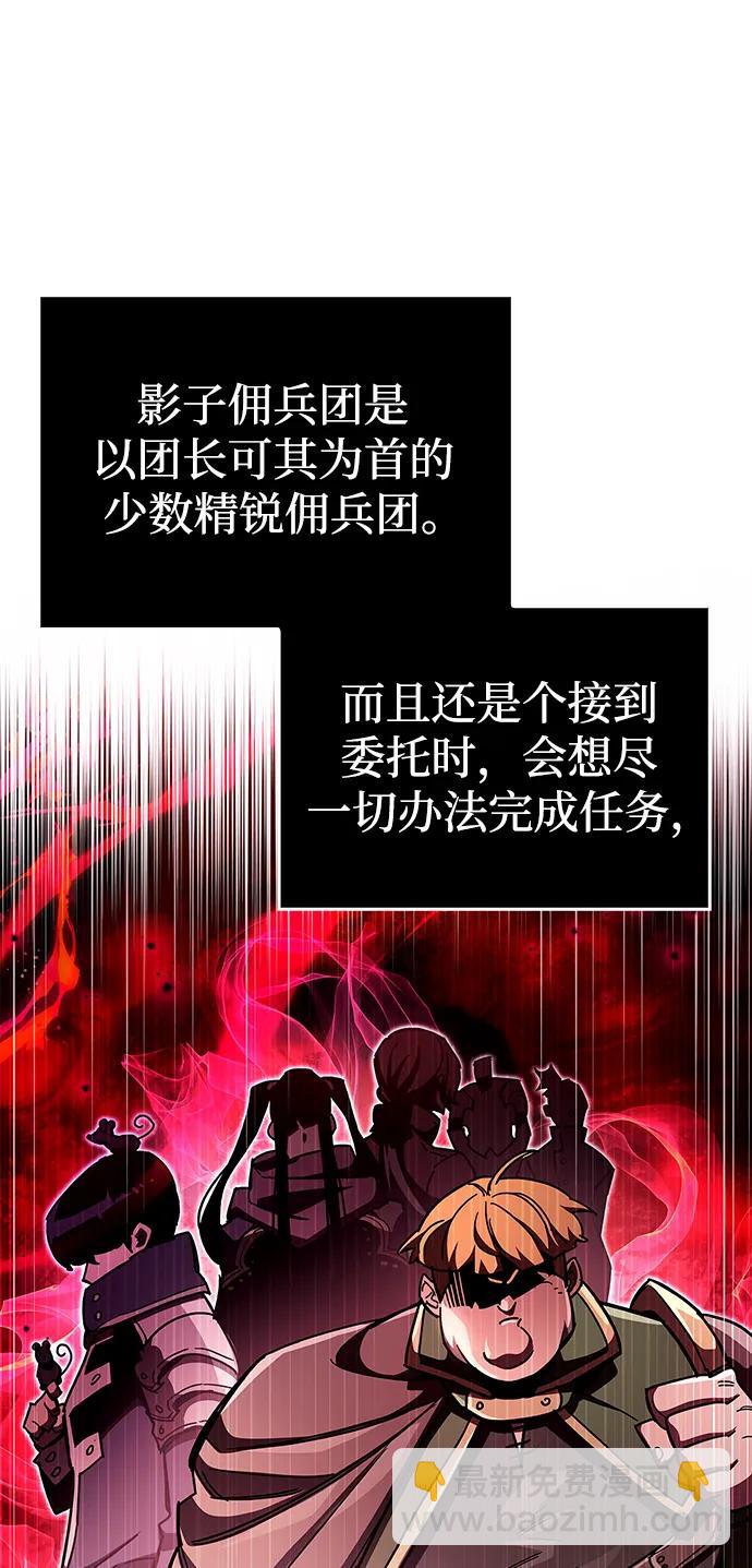第43话71