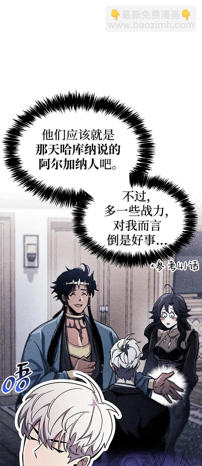 第43话73