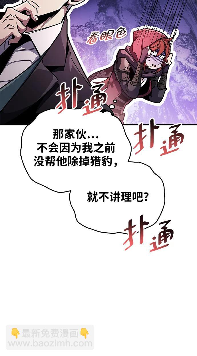 第43话74
