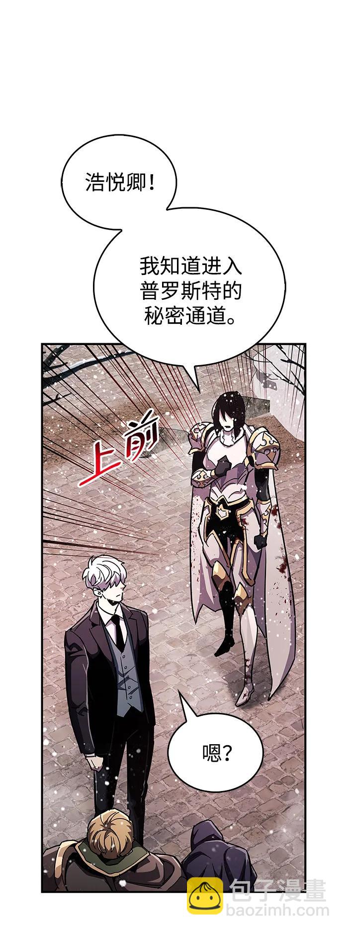 第43话80